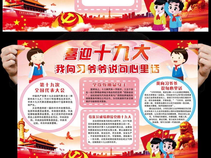 永辉超市转型“东施效颦”屡屡失败，是哪一环节出现了问题？游戏画面
