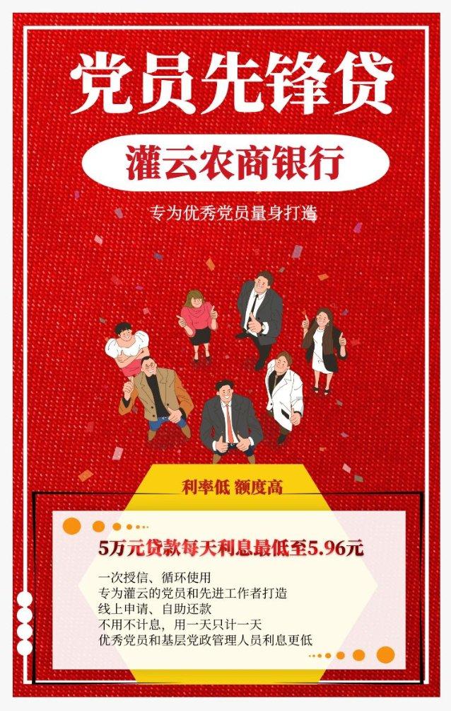第一次目送孩子高考，作为父母的你是什么心情？游戏画面